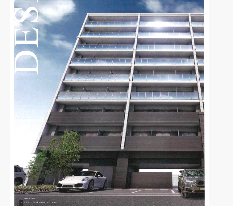 エスリード福島シティグランツ　8階